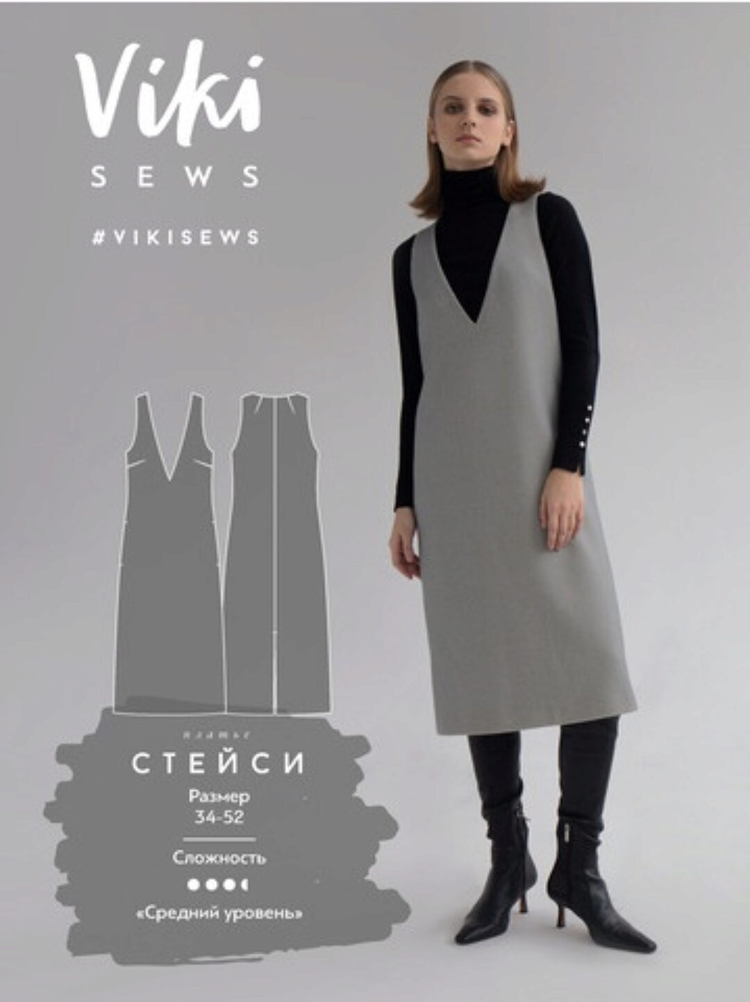 [Vikisews] Платье Стейси. Все размеры (Вика Ракуса)