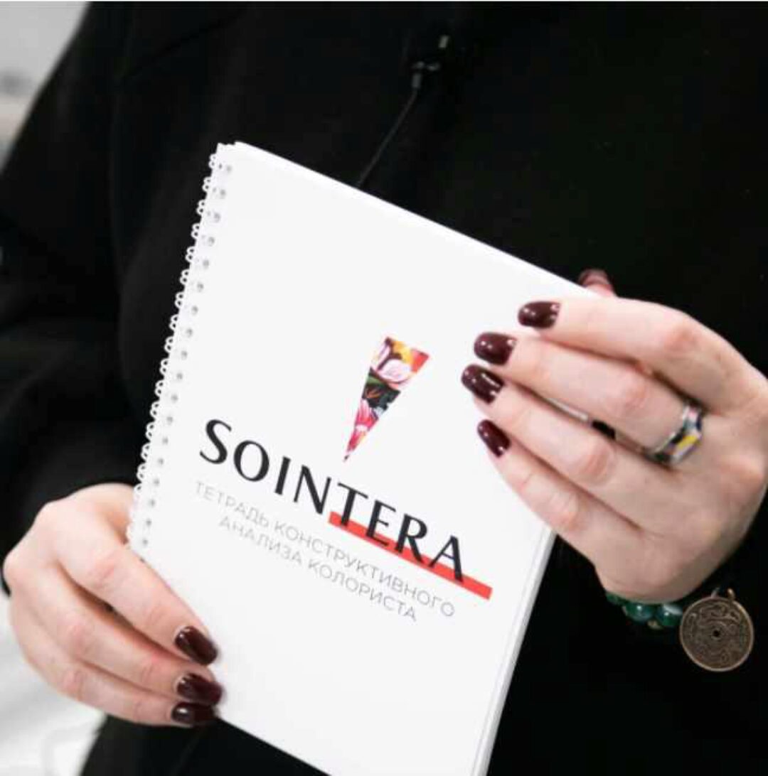 Рабочая тетрадь колориста [Sointera]