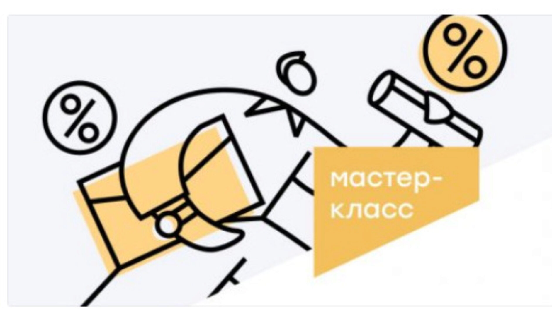 Агент по коммерческой недвижимости (Сергей Смирнов)