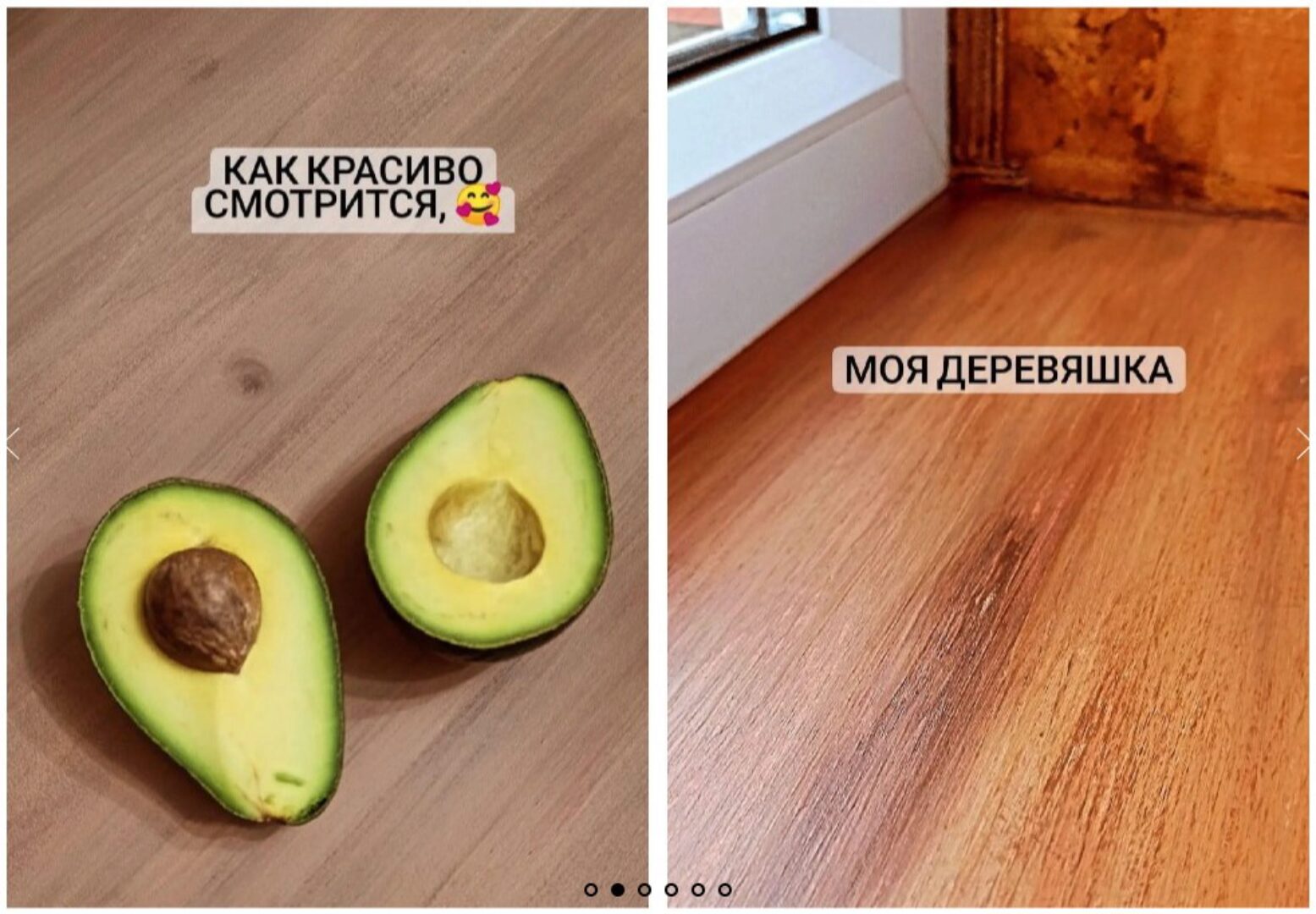 Супер переделка пластика под дерево: подоконники, столешница, стулья, плинтуса (Елена Юрьева)