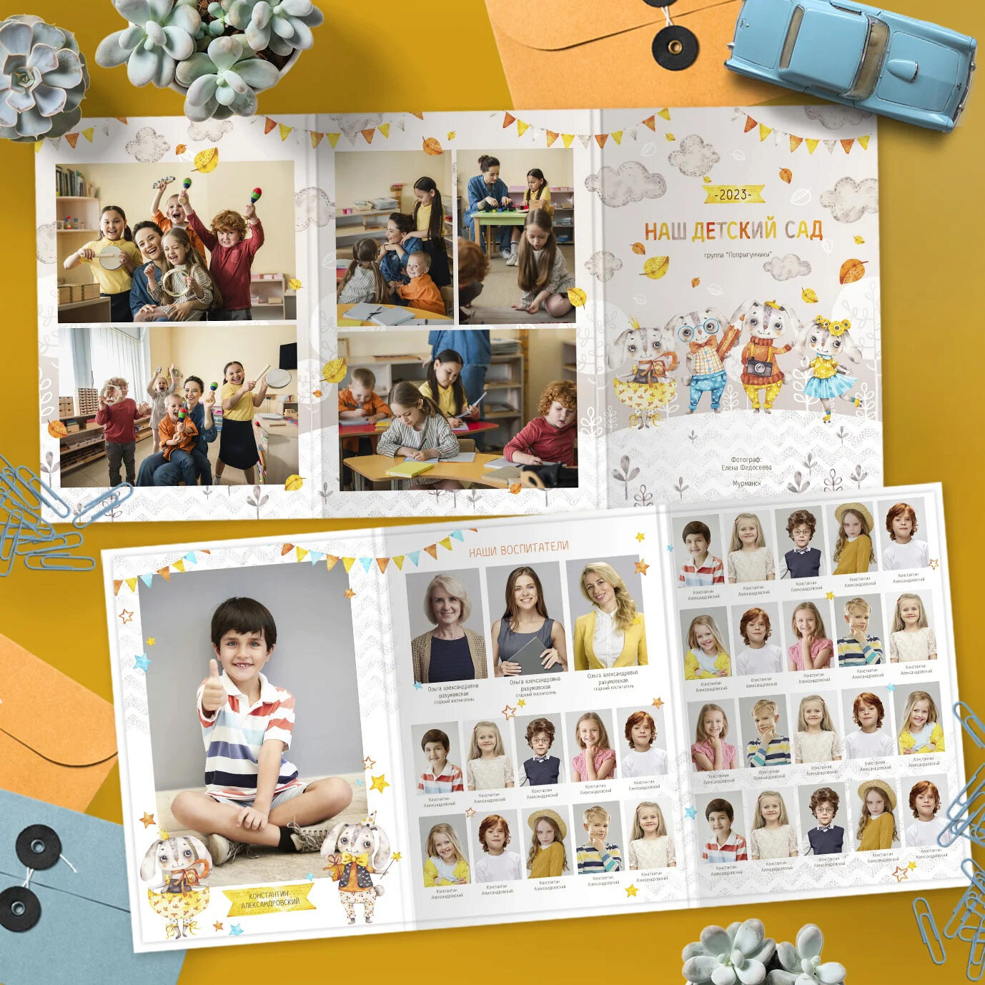 Шаблон выпускной фотокниги Дизайн Ушастики Трюмо (Ксения Фёдорова)