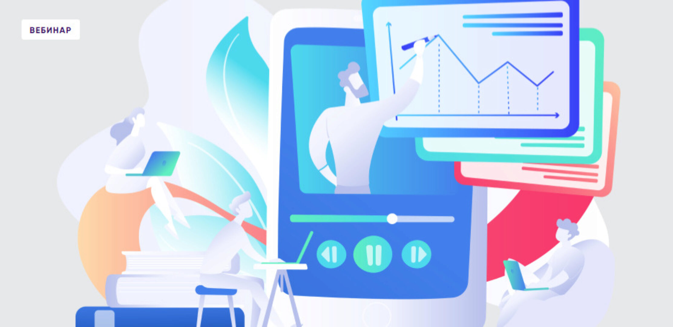 Психолог и травматическое горе. Формат помощи (Евгений Александров)