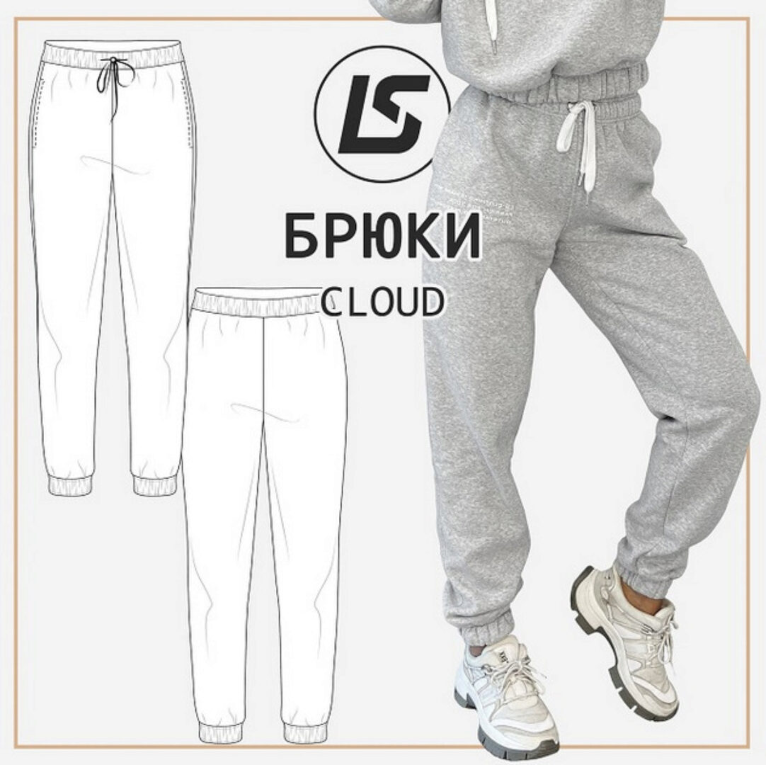 Брюки Cloud. Размеры 40-58. Рост 164-170 (Лена Соцкова)