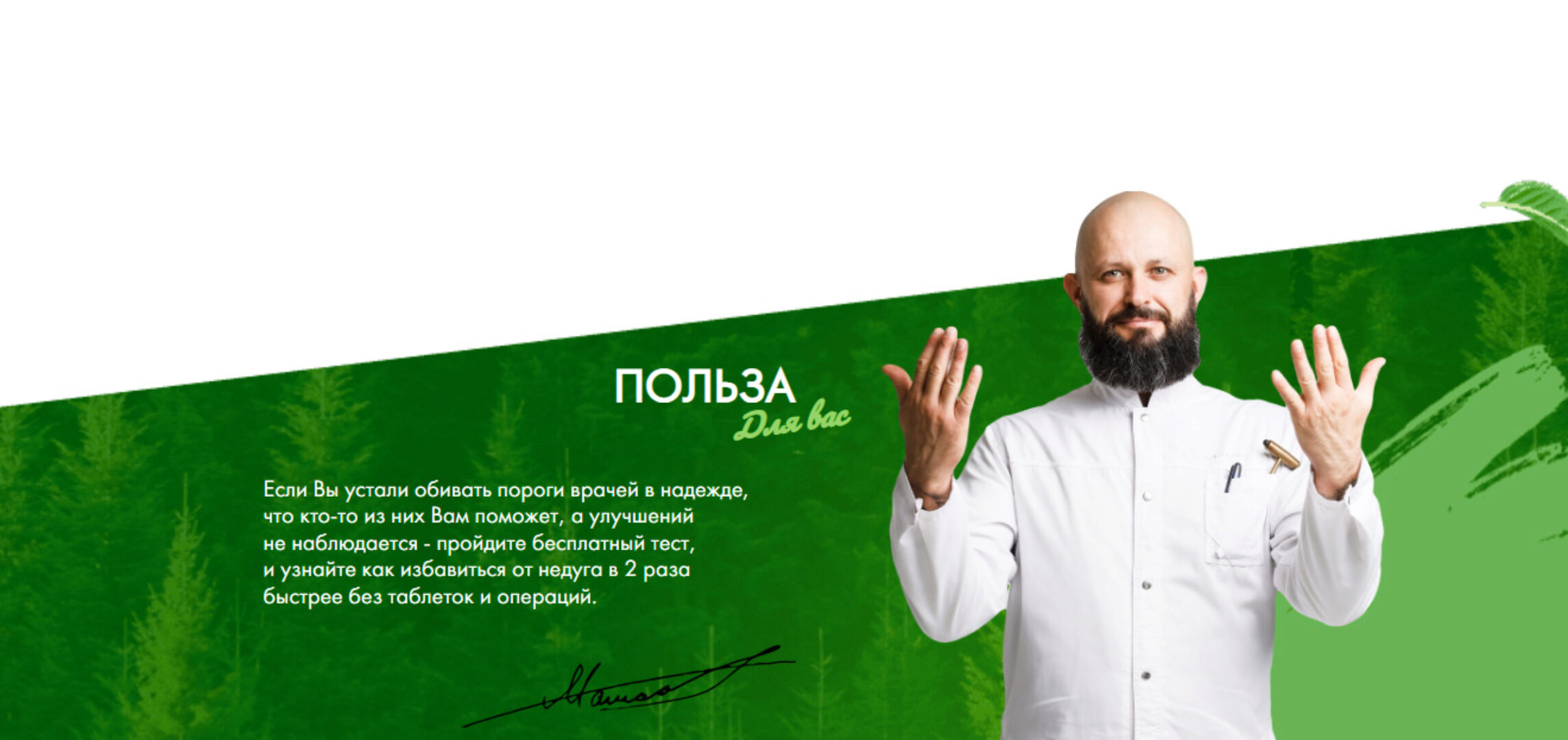 Вся продукция Алексея Маматова с 90% скидкой (Алексей Маматов)