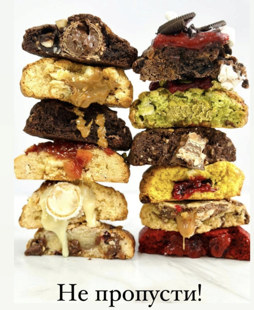 Печенье Cookies (Надежда Архипова)