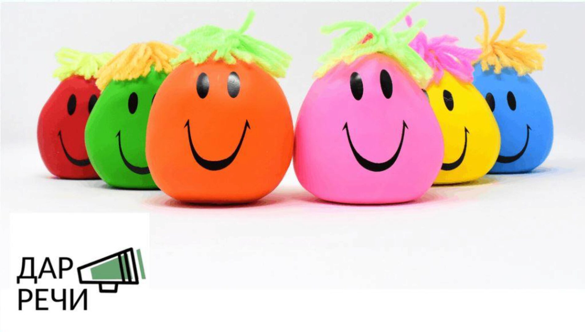 Нейроигры (Юлия Уткина)