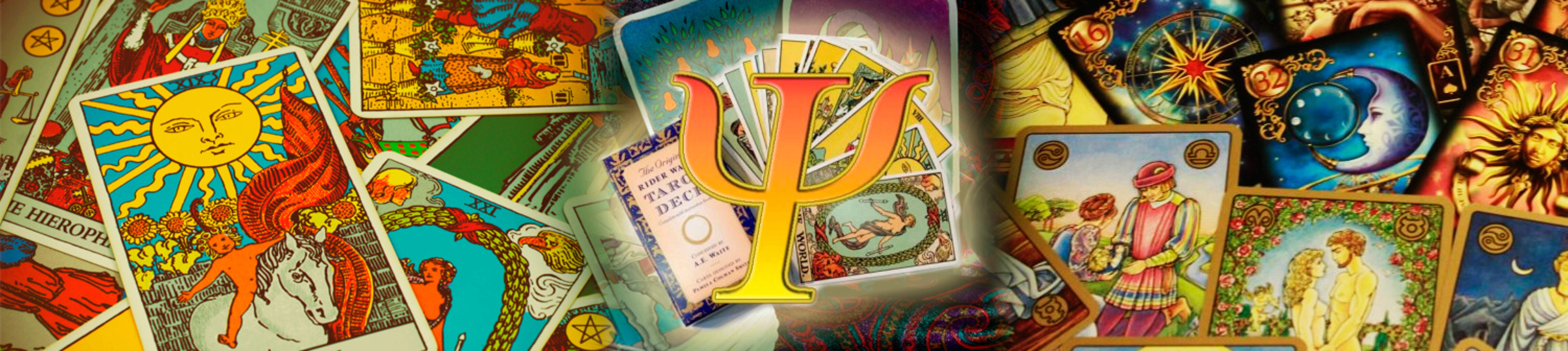 Таро в работе с травмой (Алена Солодилова)