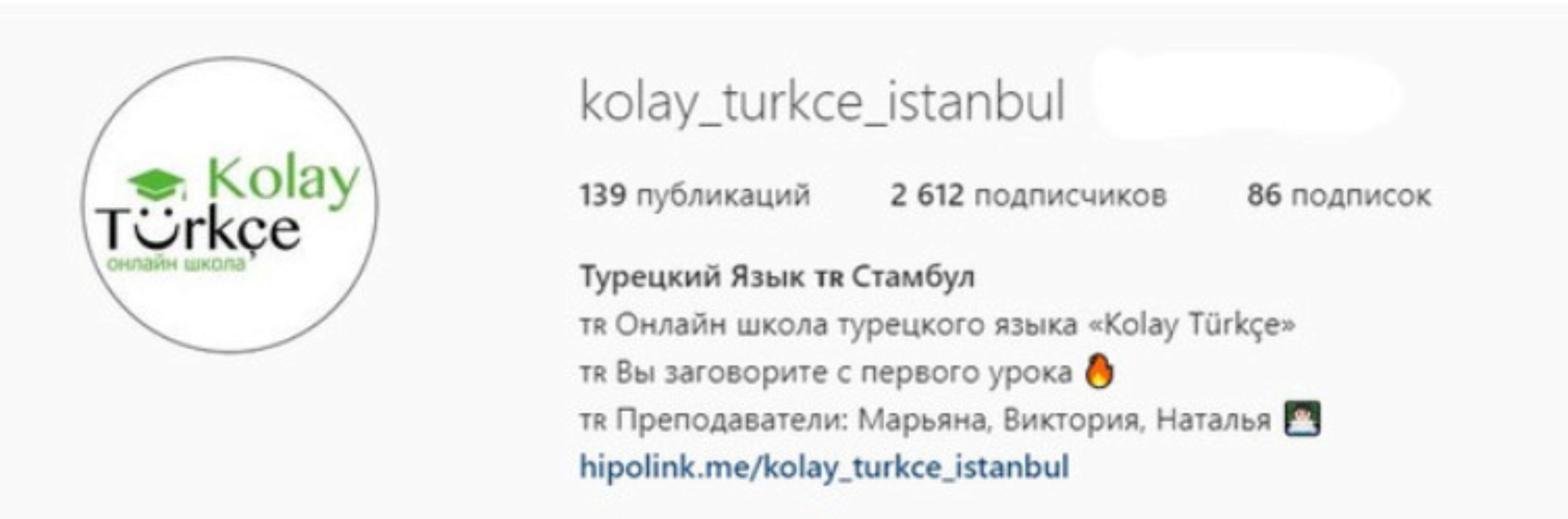 Турецкий язык в таблицах (Марьяна Патлар)