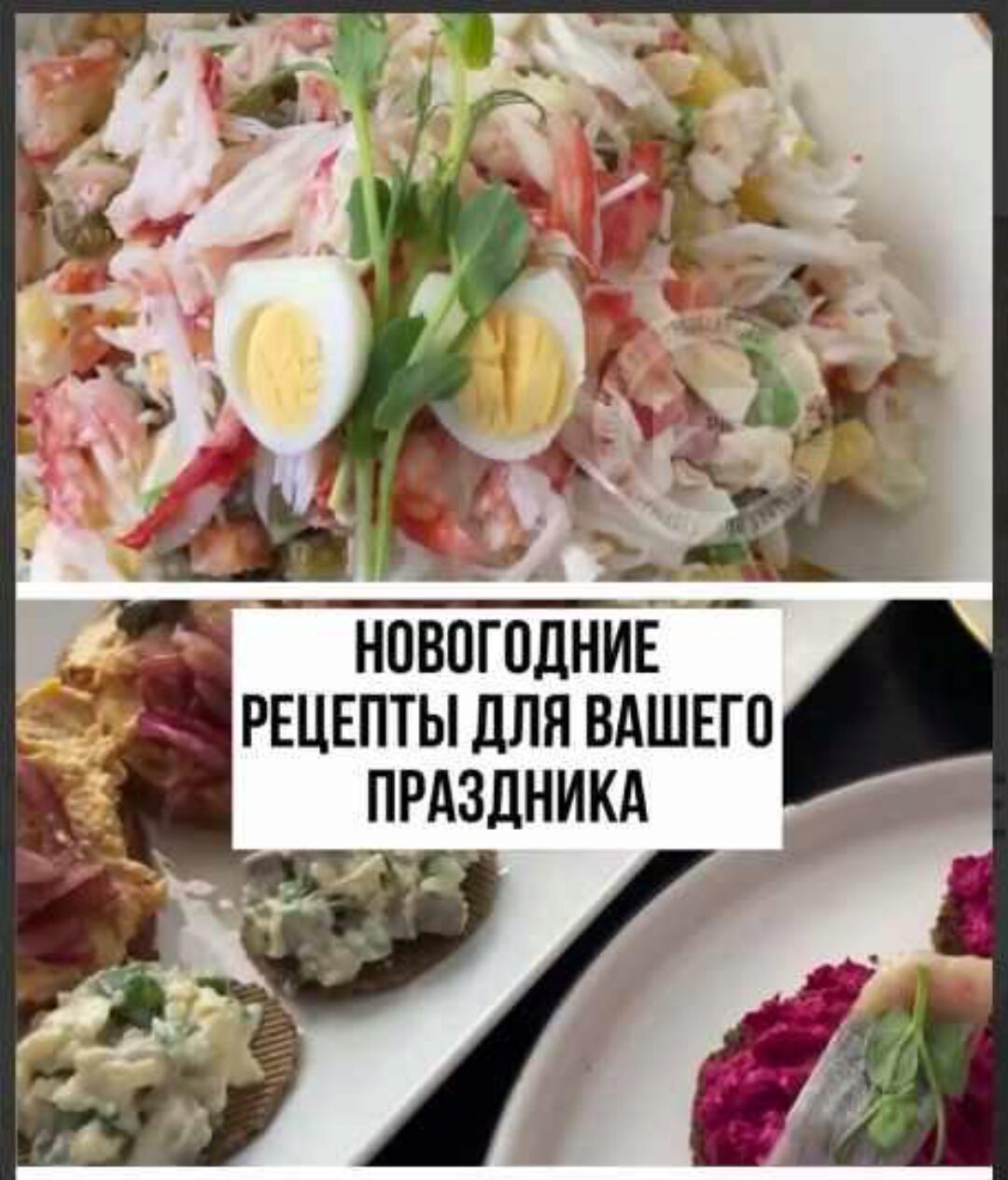 Канал с рецептами (fishmart)