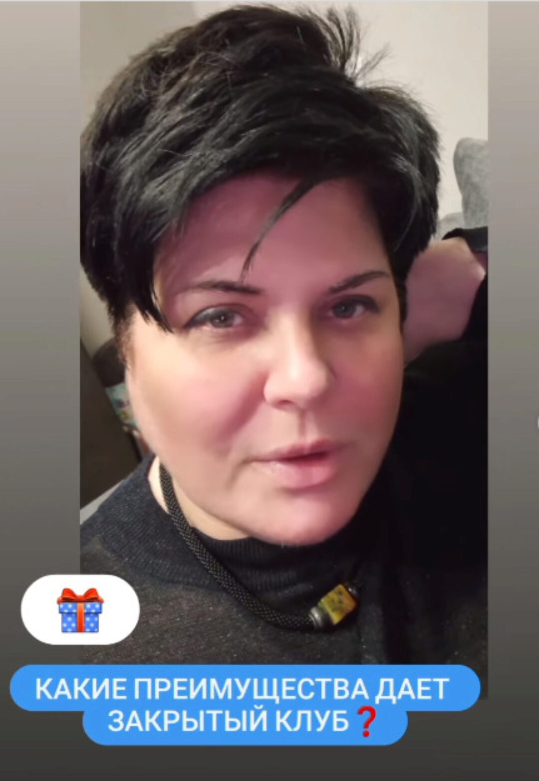 [atelier_sinitskaya_nataliya] Закрытый клуб. Февраль 2024 (Наталия Синицкая)