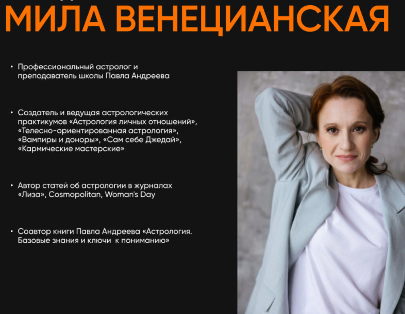 [LabLife] Бытовая магия (Мила Венецианская)