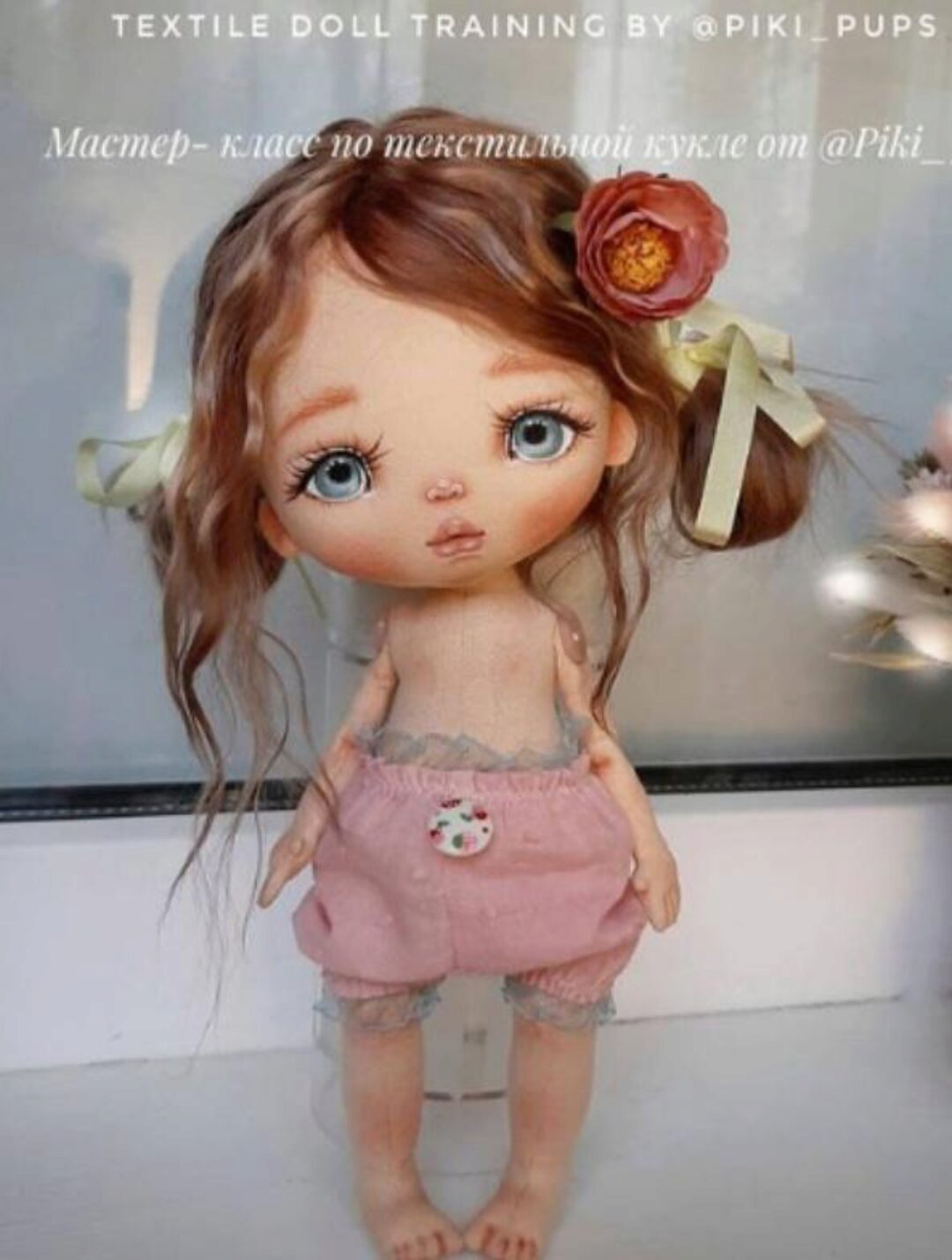 Текстильная куколка (Ольга Деревянкина)