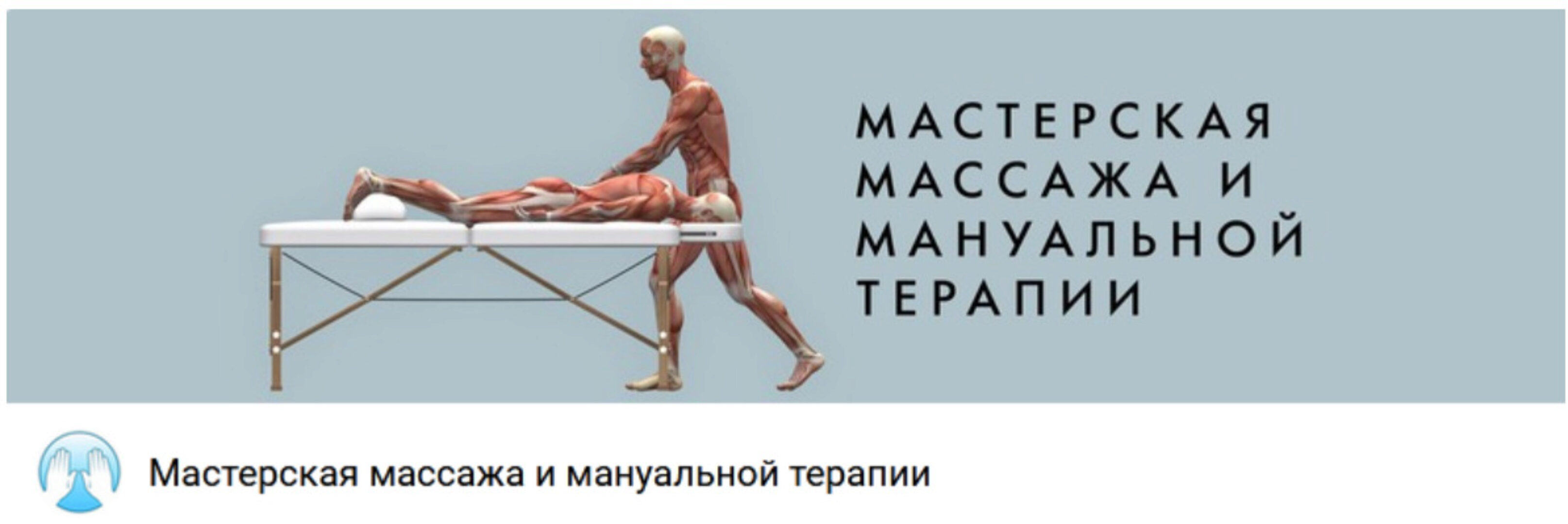 Функциональная коррекция подкорковых центров зрения, слуха и других структур мозга (Игорь Атрощенко)