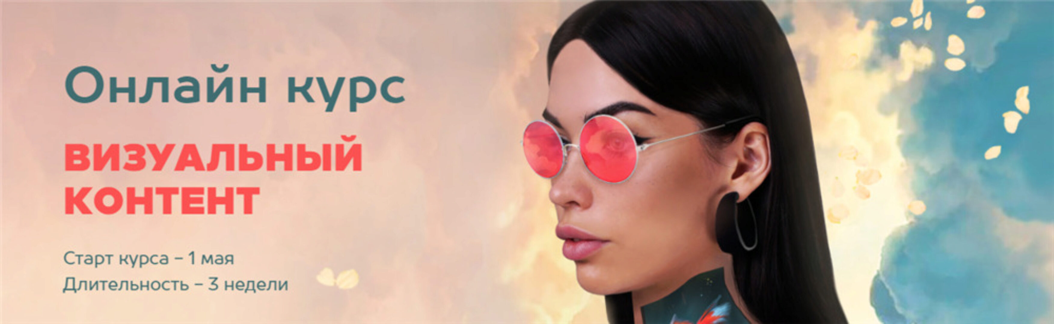 [kava.ira] Визуальный контент. Пакет «Стандарт» (Ира Гарькавая, Ольга Волосян)