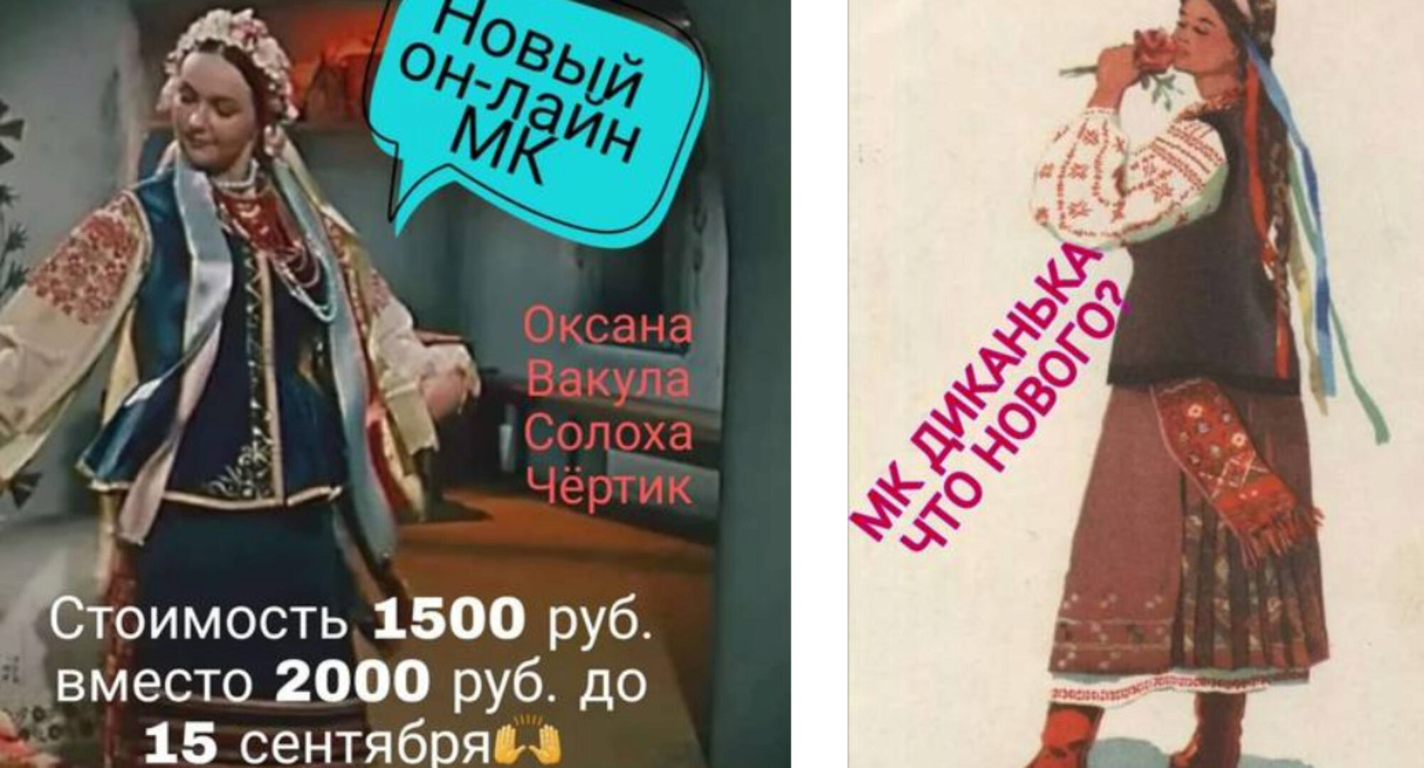 [Ватные игрушки] Диканька. Что нового?  (Ирина Блинова)