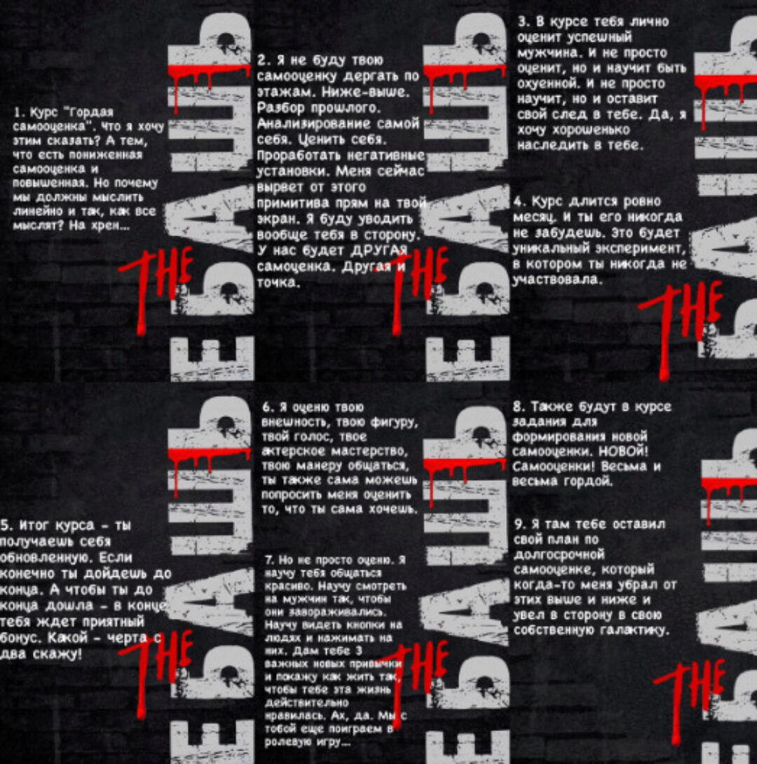 Гордая самооценка (Егор Горд)