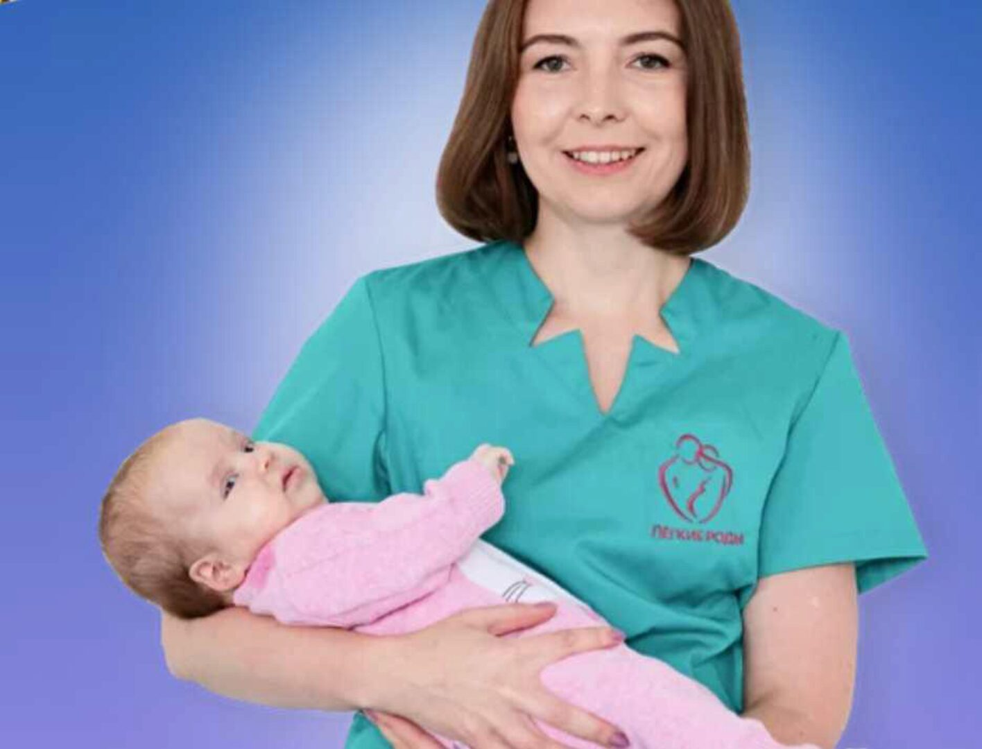 [Легкие роды] Мама и малыш (Анастасия Сафина)