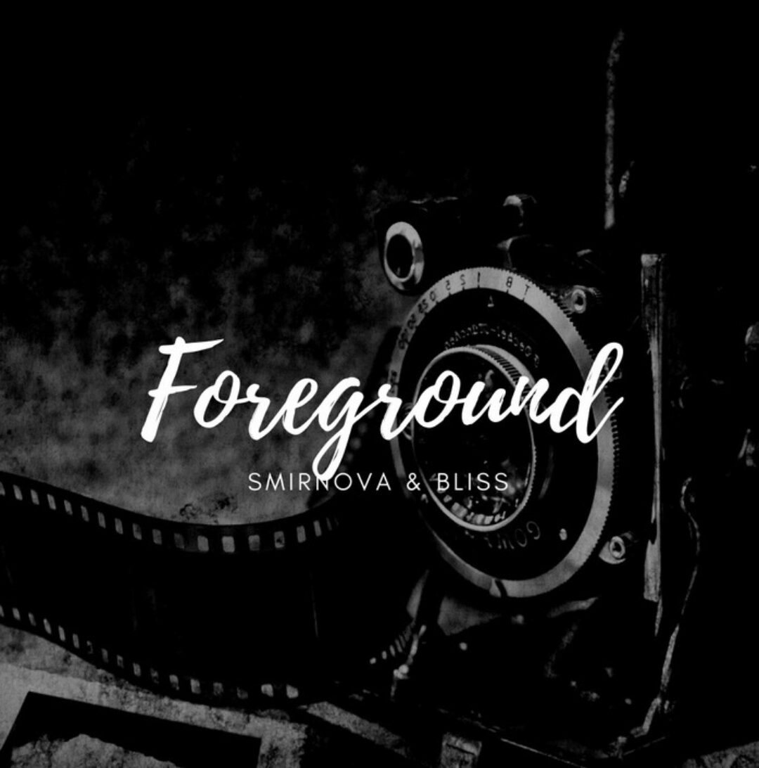 Предметная съемка  (Наталья Блисс)