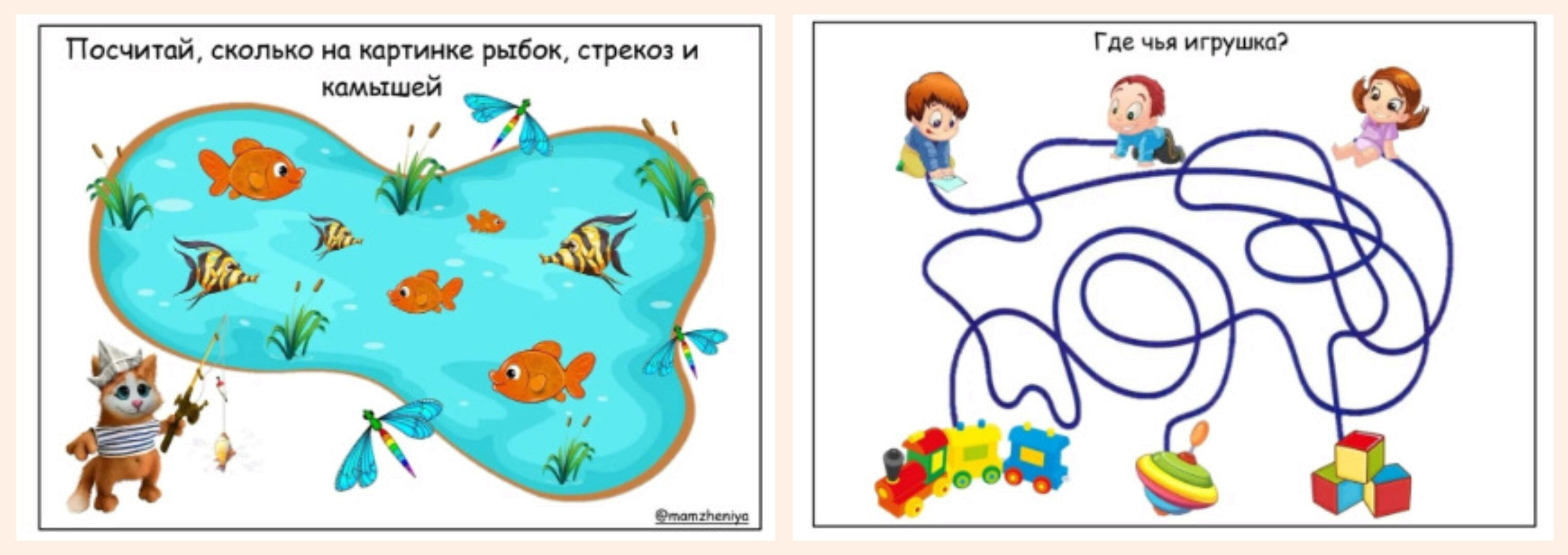 Сборник развивающих заданий (mamzheniya)