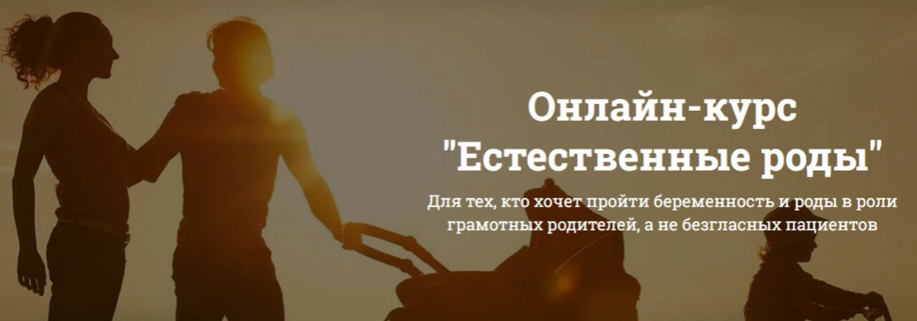 Естественные роды (Марина Заватская)