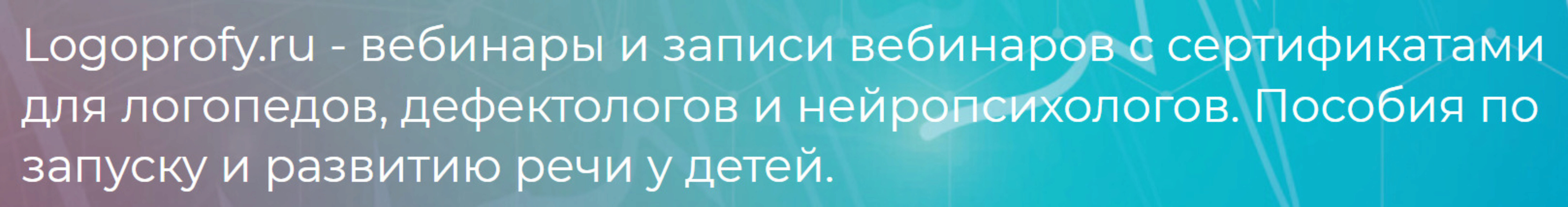 Все о звукопроизношении (Наталья Китаева)