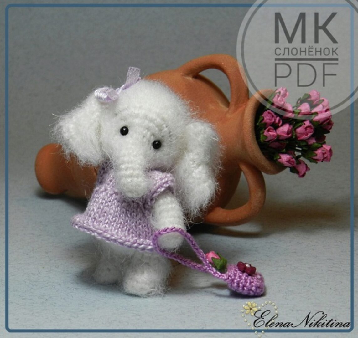 [Elena_house_mouse] Слонёнок (Елена Никитина)