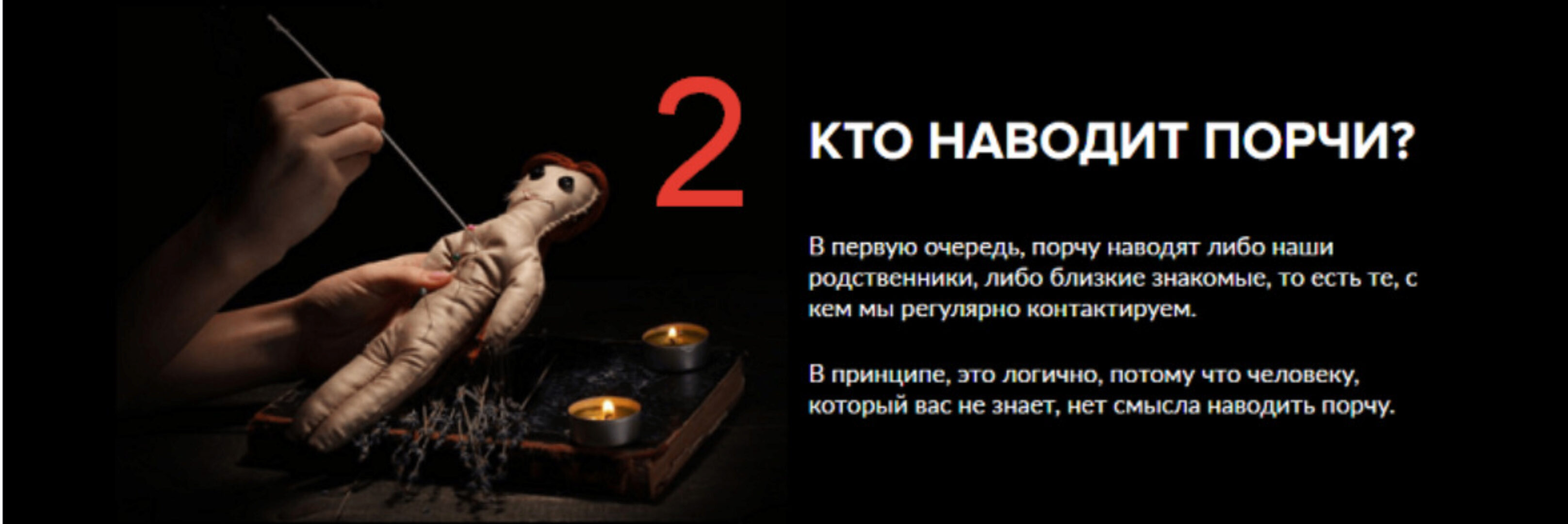 Непробиваемая защита 2 (Мара Боронина)