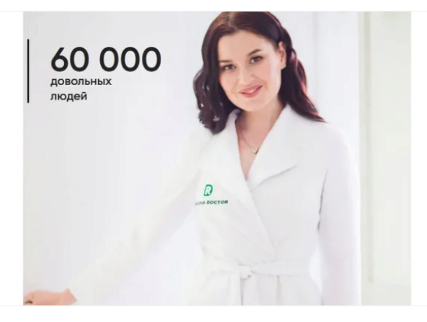 [Регина Доктор] Питание для жизни (Регина Ахуньянова)