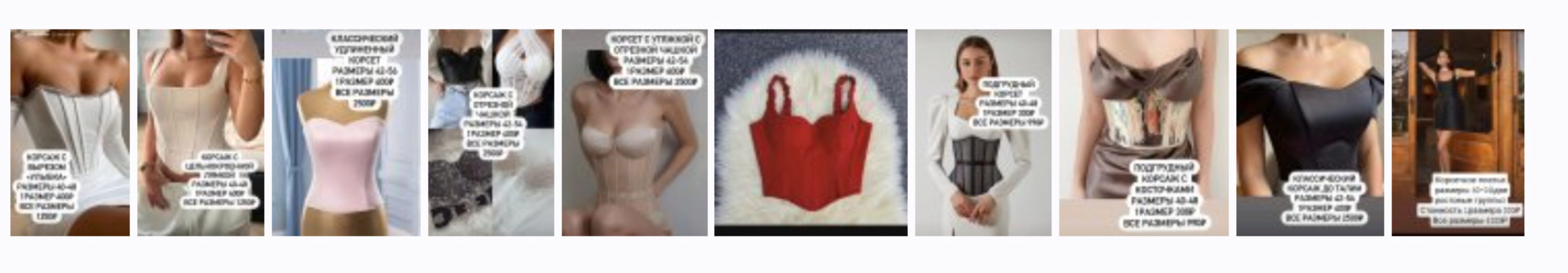 [elena_corsets] Доступ в закрытую группу с выкройками корсетов 14 шт, платье , МК