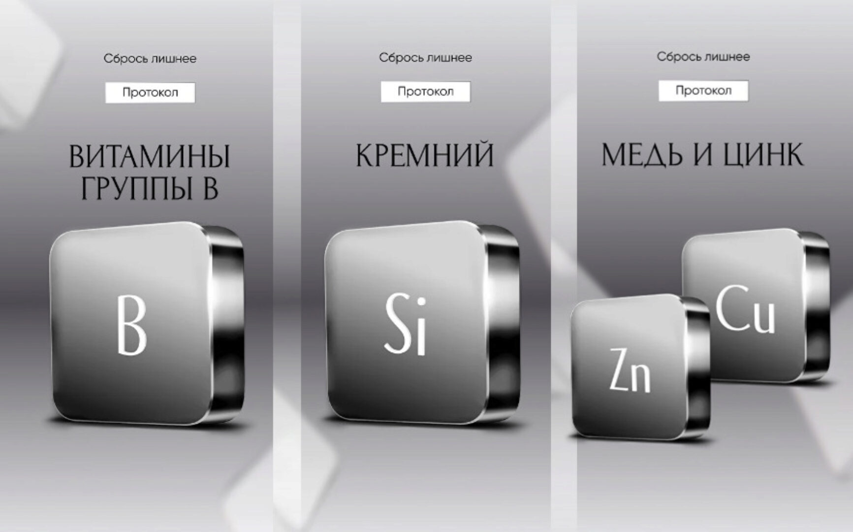 Сбрось лишнее. Протоколы. Набор из 13 протоколов (Алена Ковальчук)