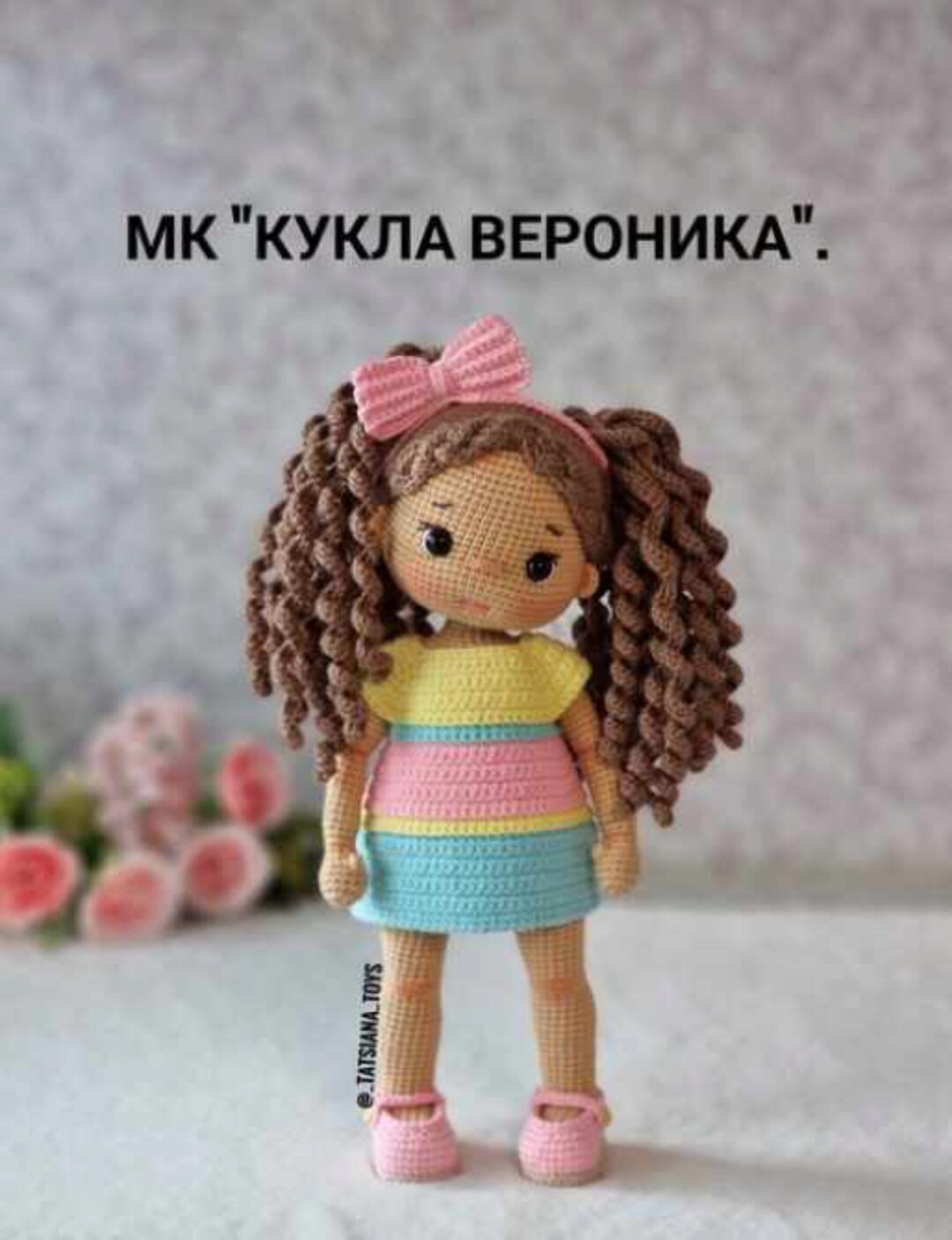 Кукла Вероника (Татьяна Реентович)