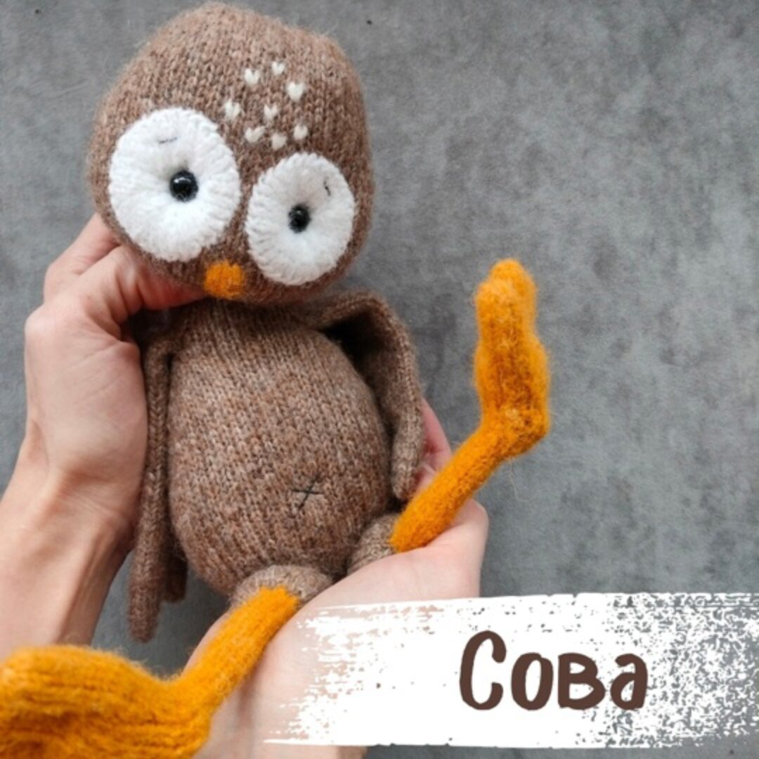 Сова (Дарья Дубовкина)