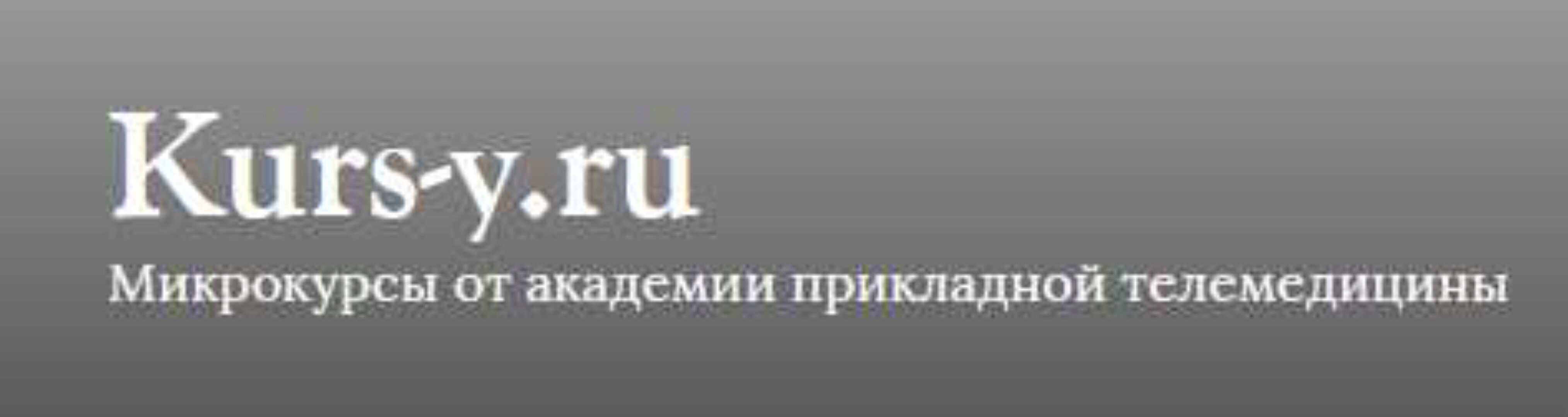 Биодинамика в Остеопатии. Видео с семинара «Биодинамика в Остеопатии» (Чарли Беком)