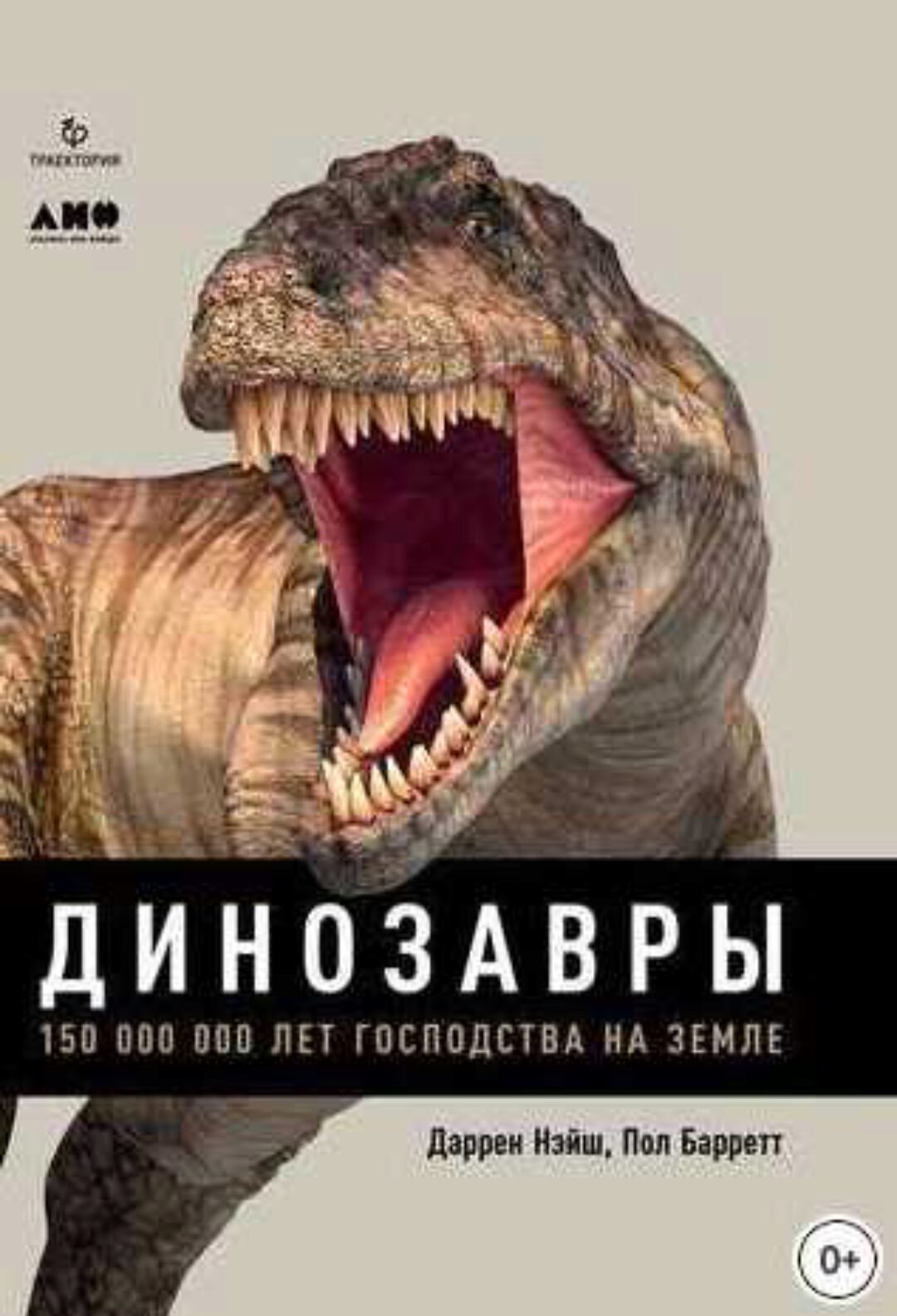 Семинар «Март: православие и язычество», 2020 год (Светлана Соколова)