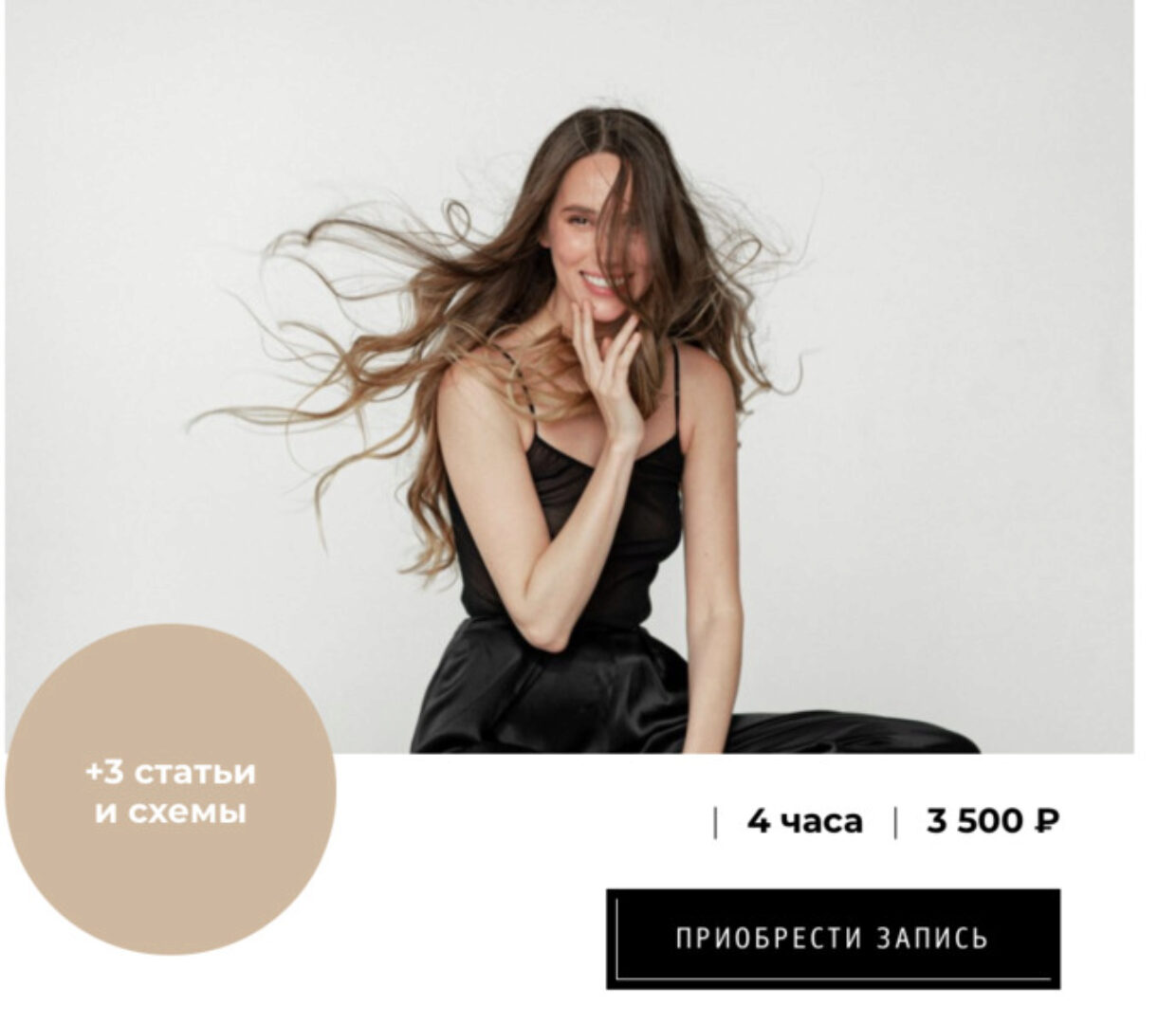 Энергия: где взять силы для жизни. Транскрибация + Видео (Елена Корнилова)