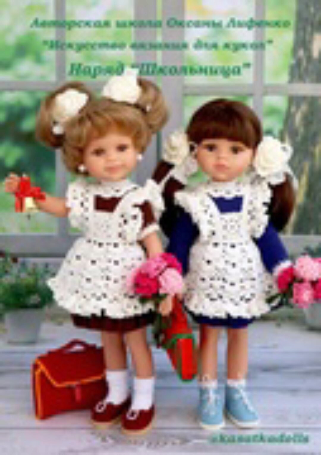 PDF журнал мастер-класс «Школьница» для кукол Paola Reina (крючок) (Оксана Лифенко)