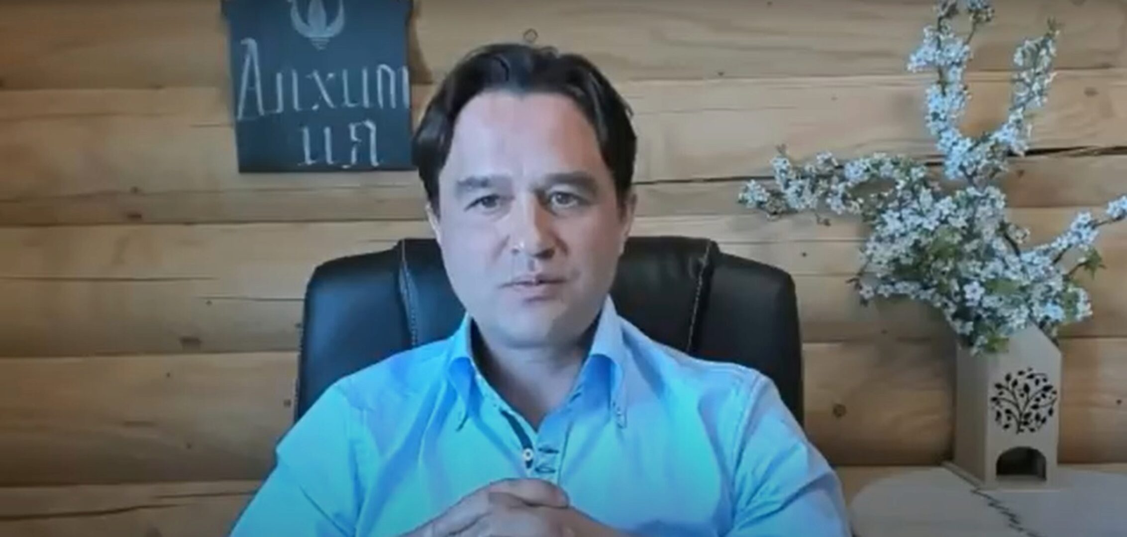 Алхимия (Lee)