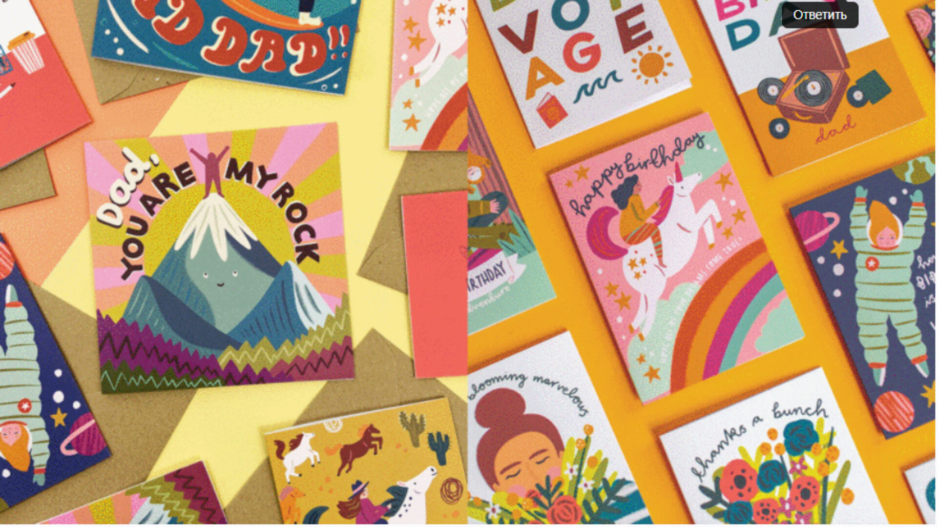 [Domestika] Дизайн открыток: Создай и продай свои иллюстрации (Лорен Рэдли)