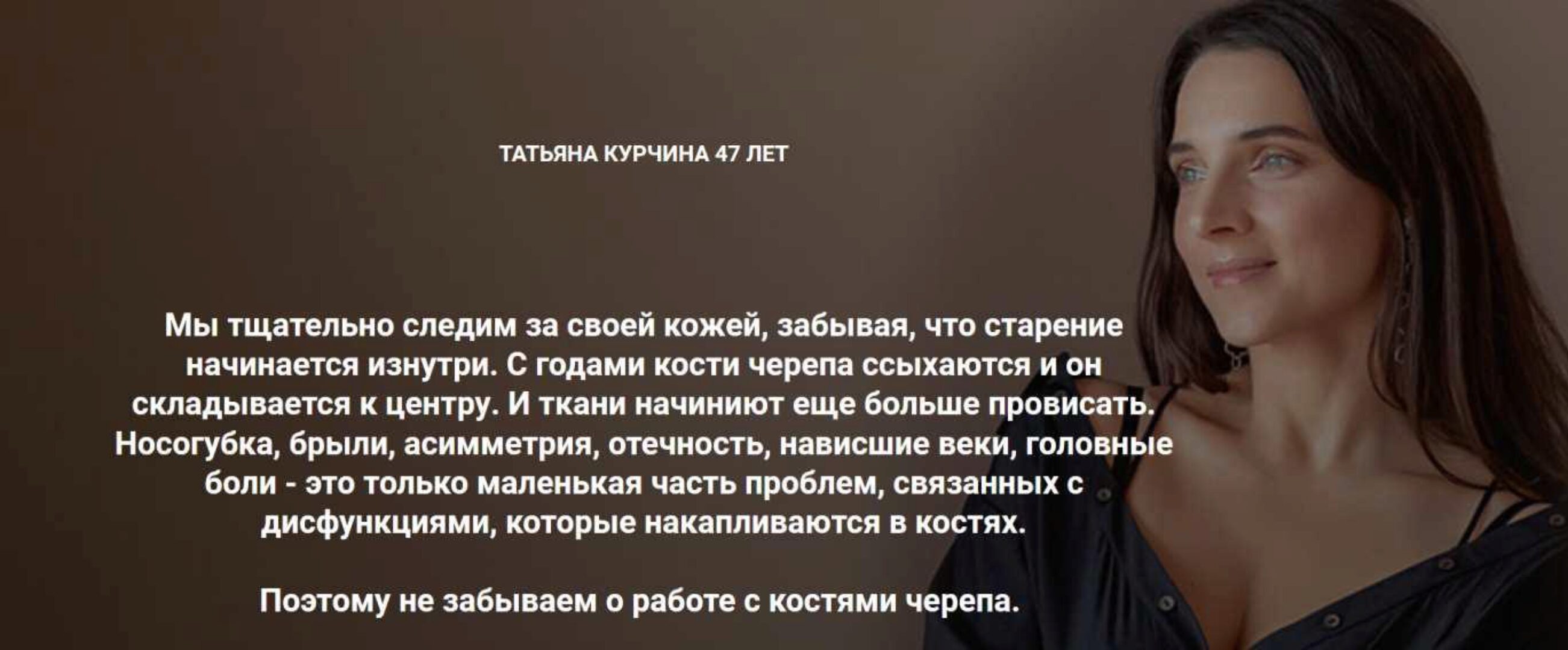 Фейспластика. Пакет из 3-х частей (Татьяна Курчина)