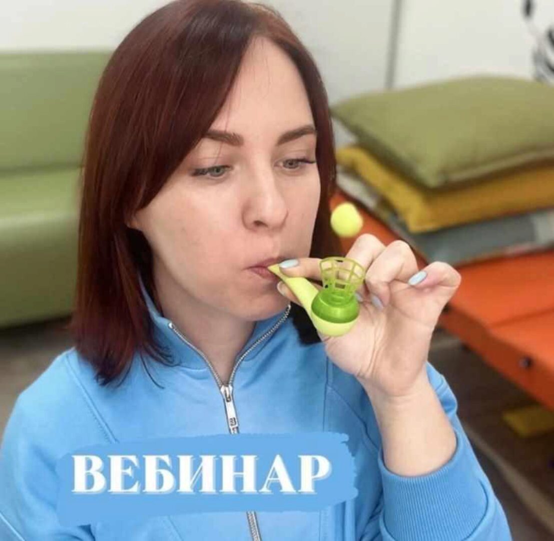 Коррекция межзубного произношения (Алина Яцына)