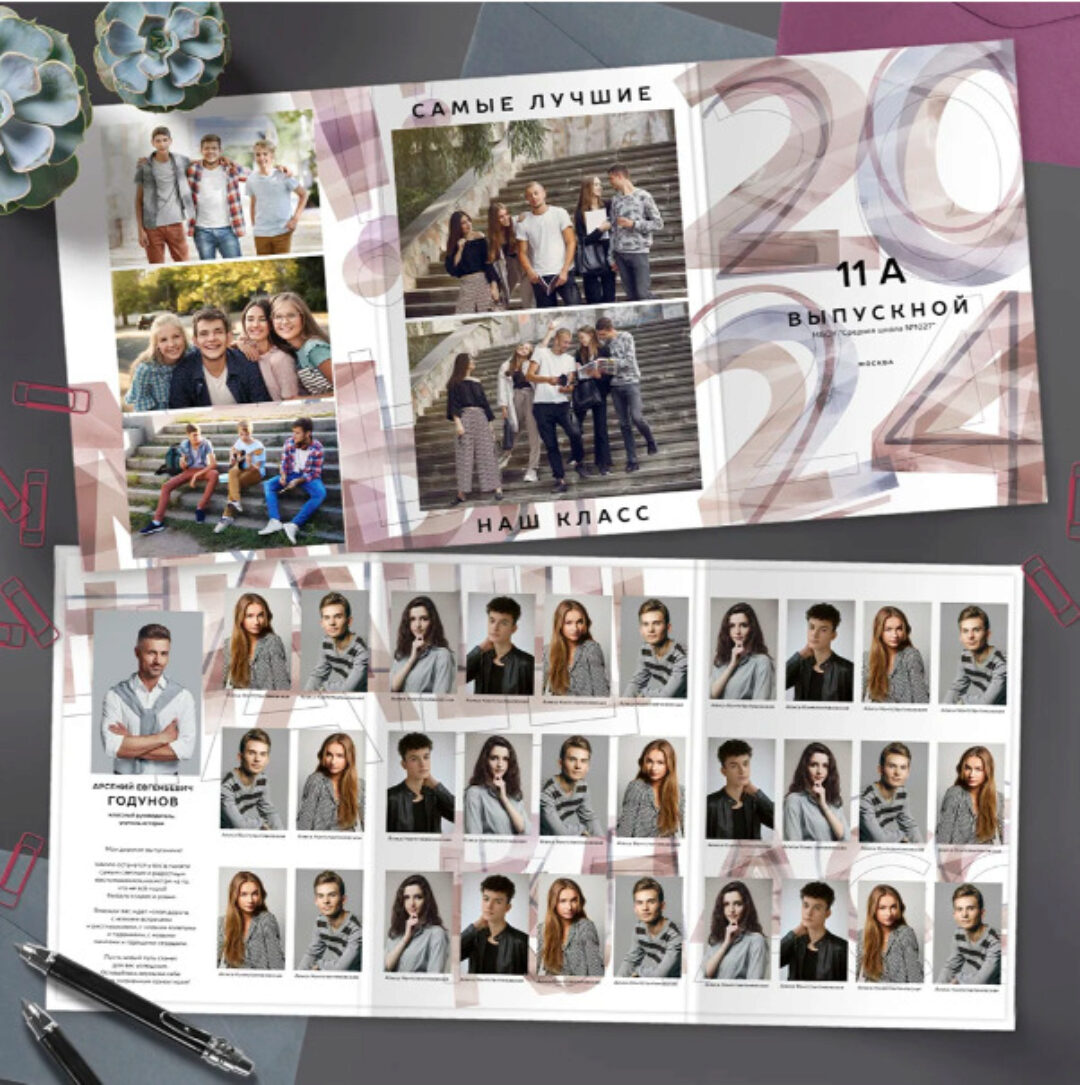 Дизайн Мираж (Ксения Фёдорова)