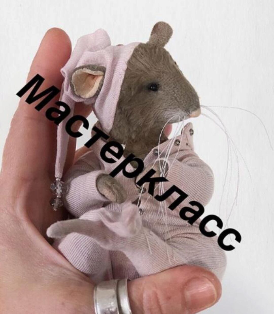 Мышонок в пижамке (Татьяна Садовская)