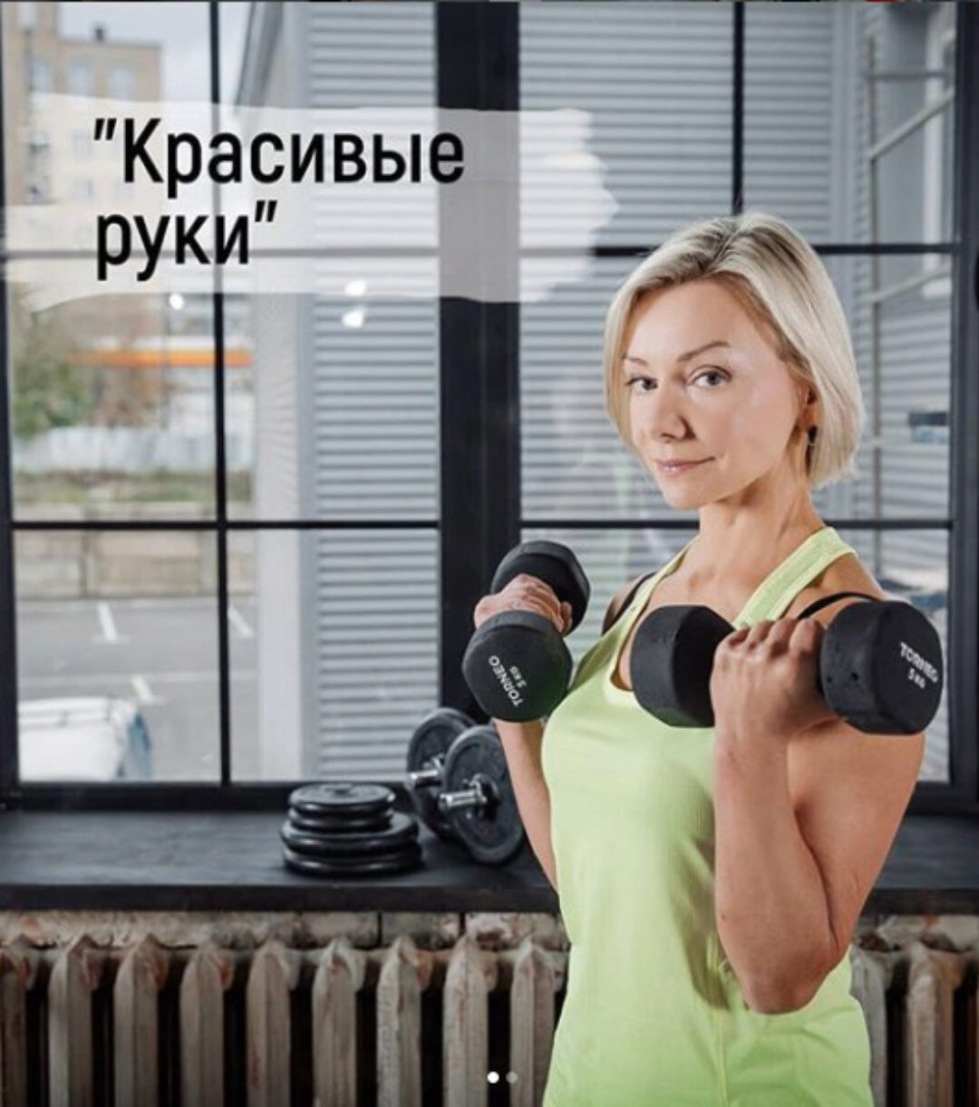 Красивые руки. Тариф Оптимальный (Леля Савосина)