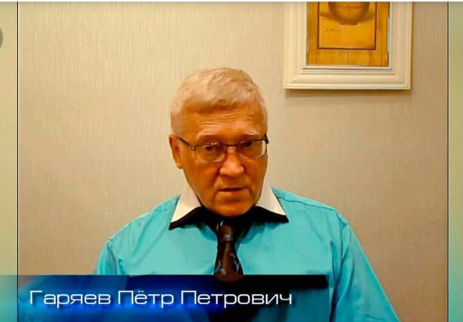 Матрицы Гаряева. Торможения старения на текущем возрасте, программа №5 (Петр Гаряев)