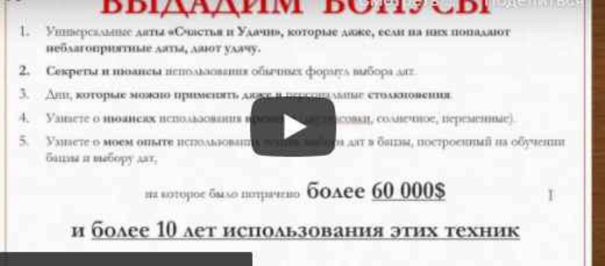 Индивидуальный выбор дат  (Оксана Сахранова)