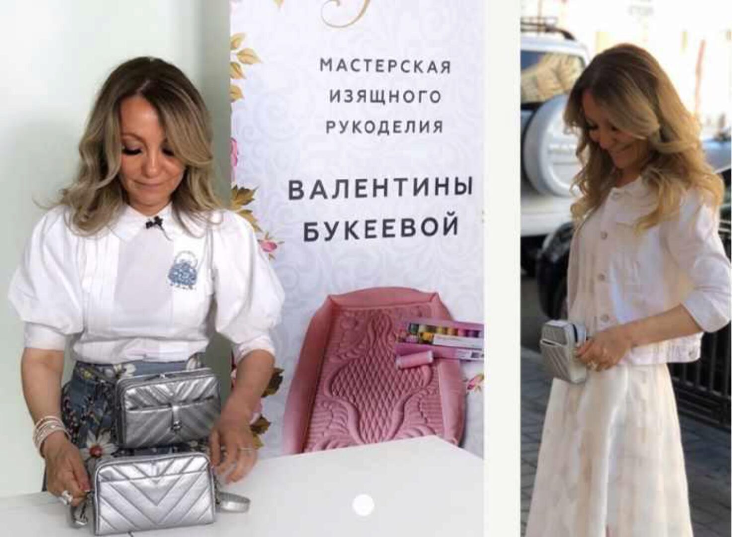 Курс по пошиву сумочки Счастье (Валентина Букеева)