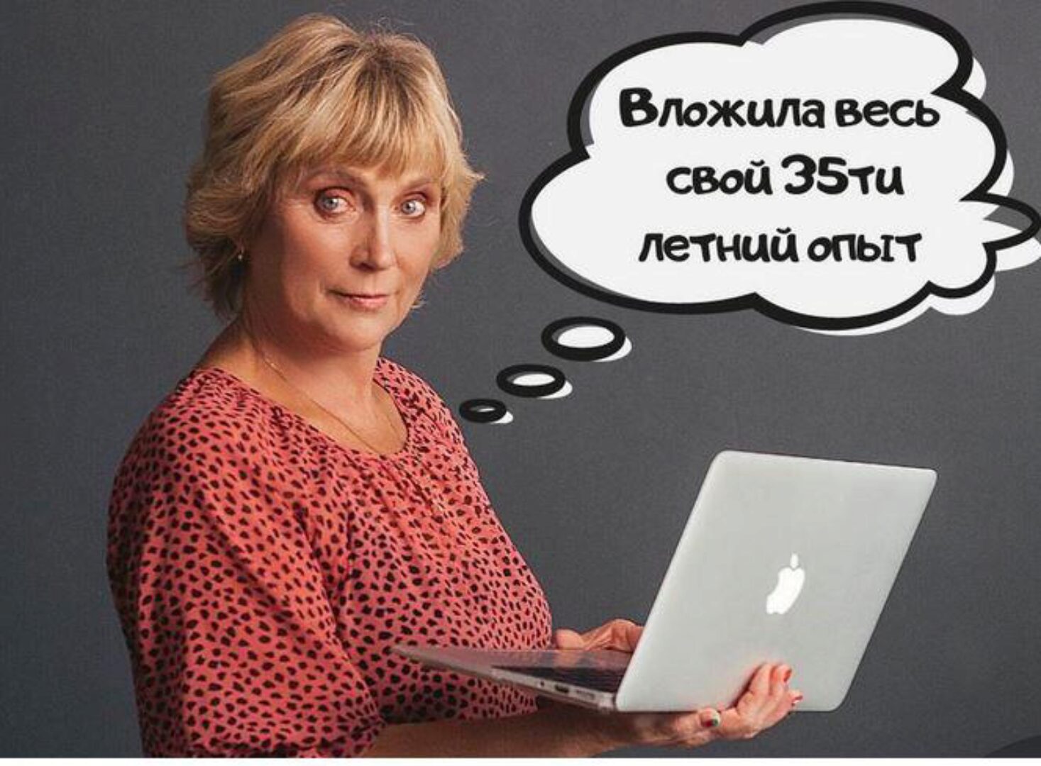 Подготовка к 1 классу + рабочие тетради. Тариф Обучаюсь с мамой (Вера Давыдова)