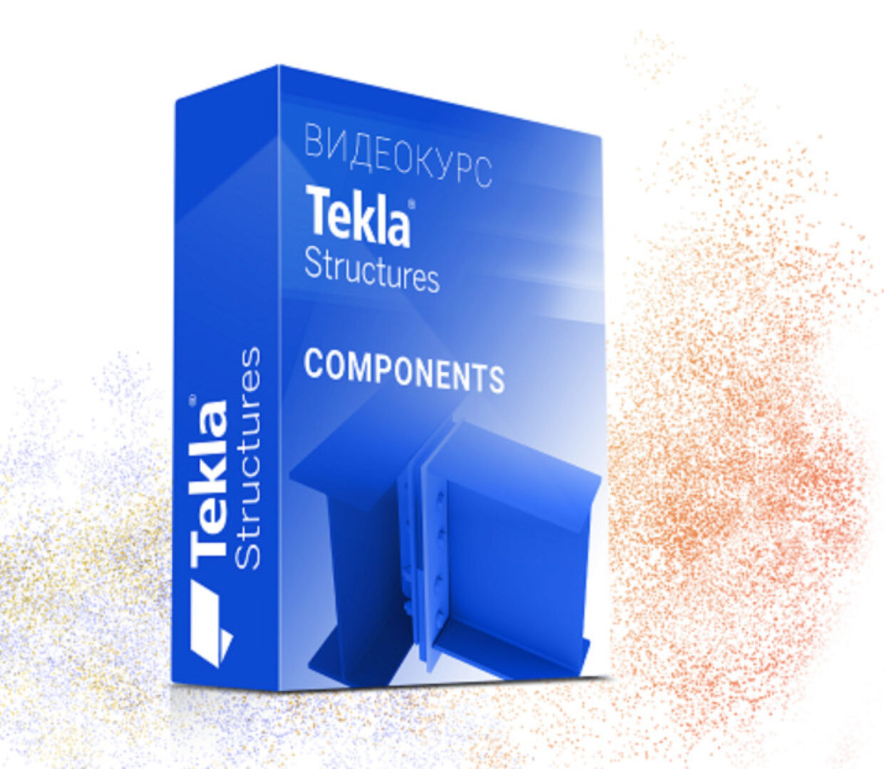 Курс Tekla Structures Компоненты от А до Я (Юрий Исаченков)