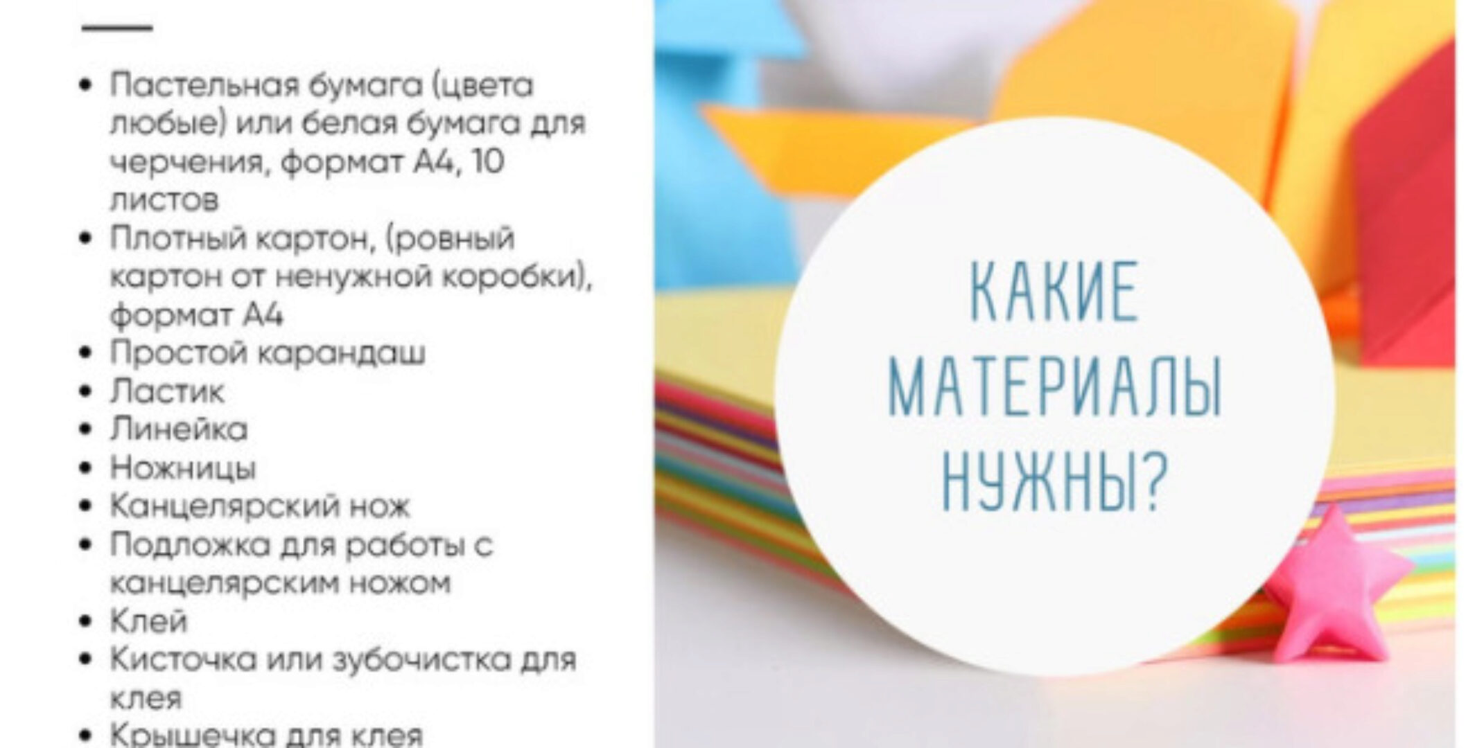 [HurlyBurlySchool] Основы бумагопластики (Маша Смоленцева)