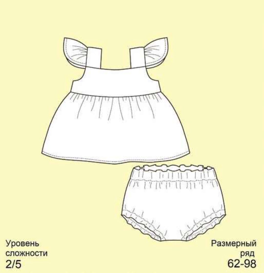 [ZheltokBaby] Костюм Карамелька. Размеры 62-98